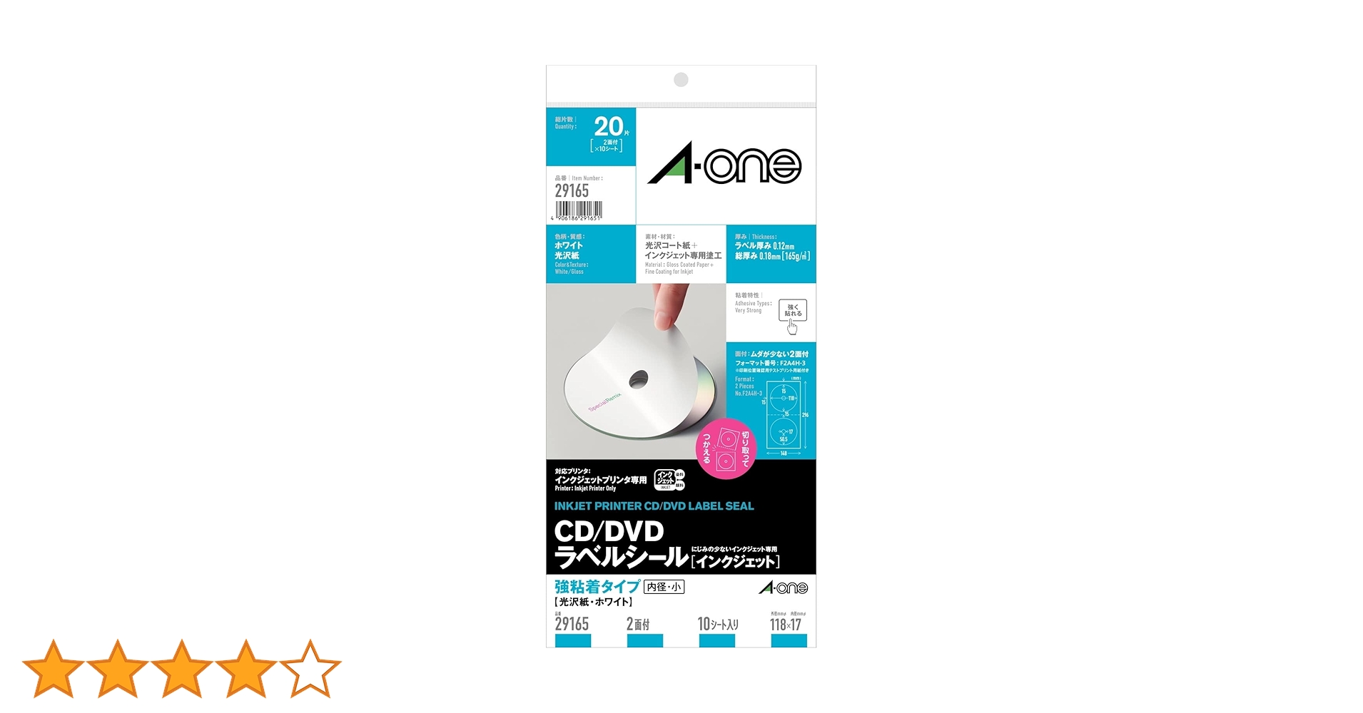 エーワン CD/DＶDラベルシール 光沢紙 内径小 10枚 29165 o7r6kf1 Amazon.co.jp: エーワン ラベルシール CD/DVDラベル